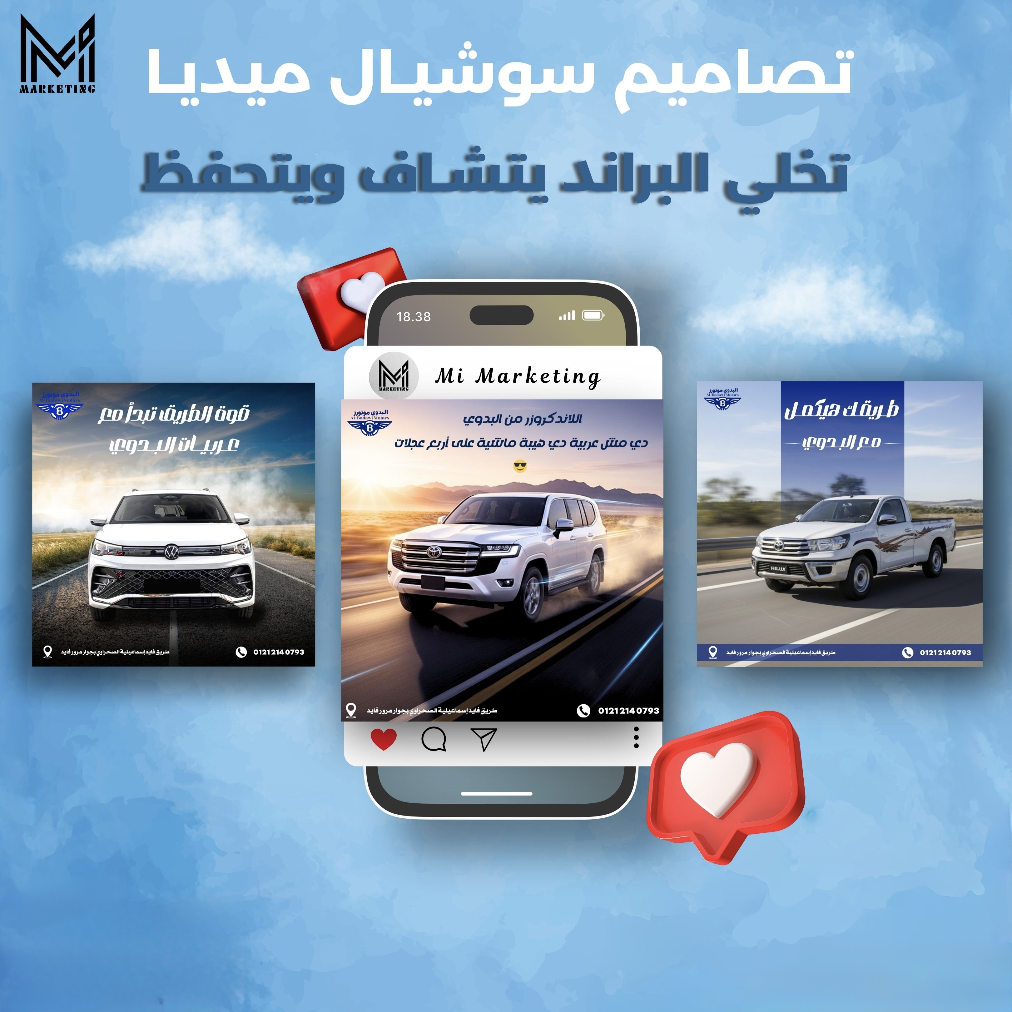 هوية بصرية متكاملة