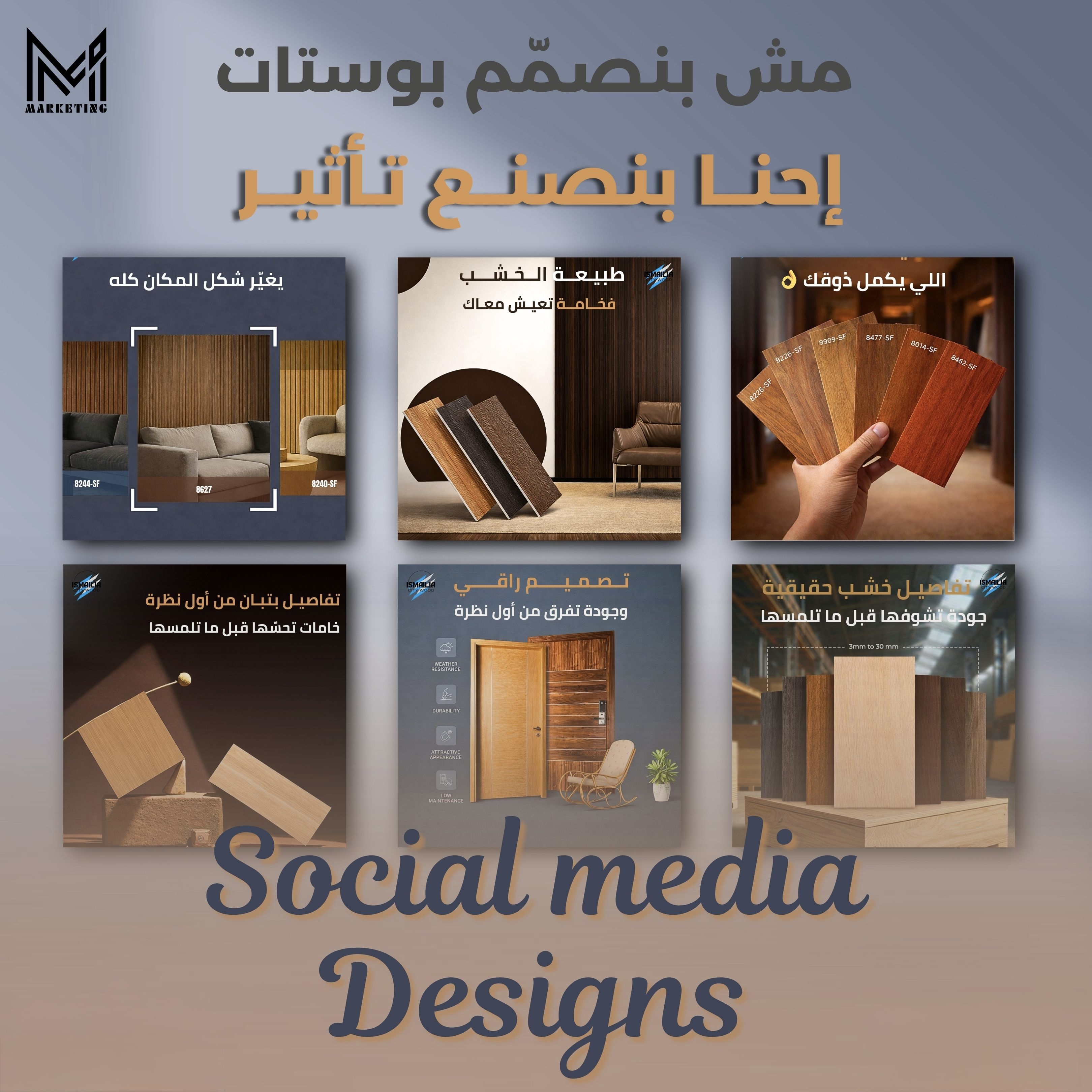 تصميم إعلانات